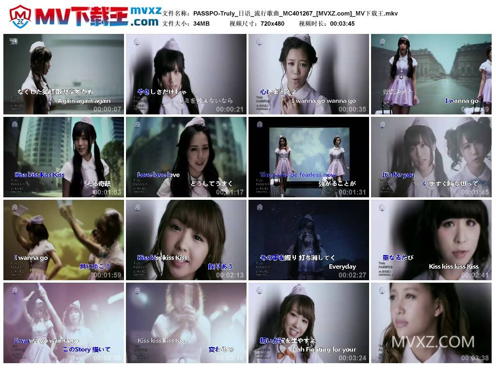 PASSPO-Truly_日语_流行歌曲_MC401267